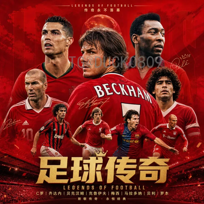 实时掌握2026年国际足联世界杯赛程表时间，看球不迷路